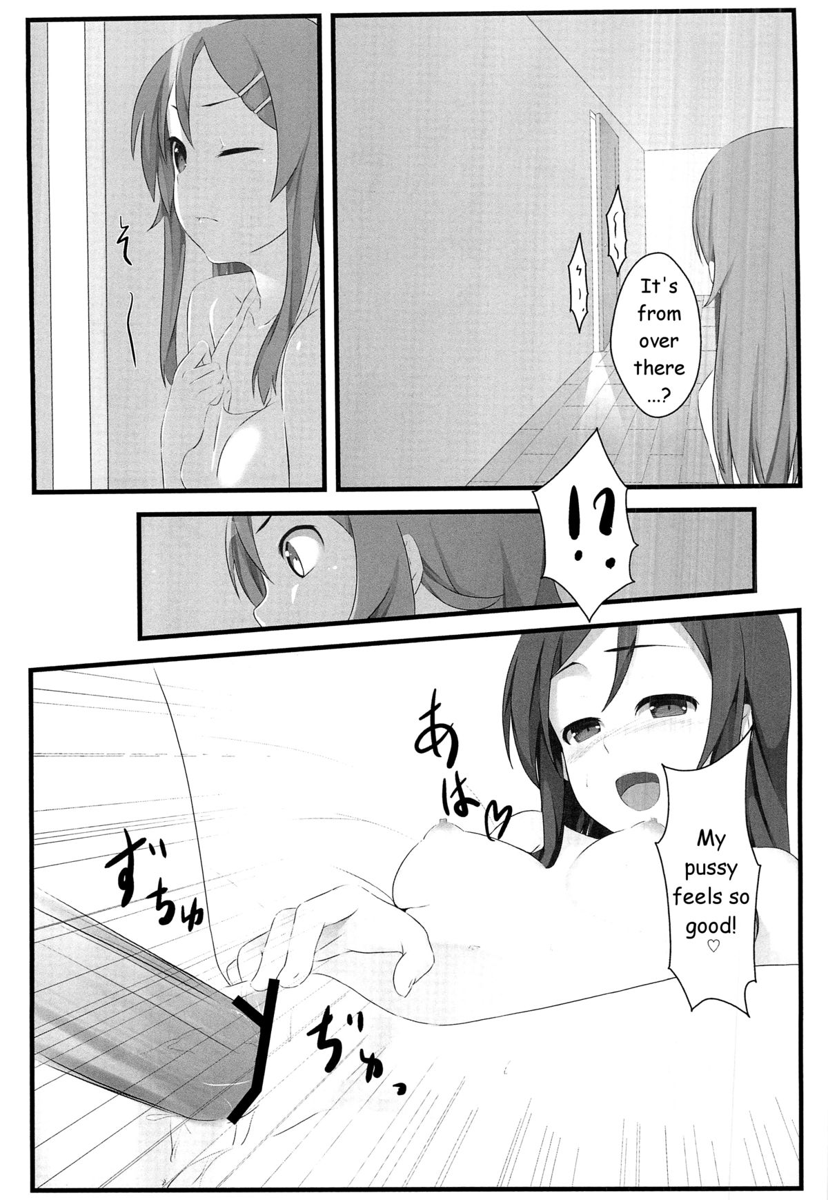 Ore no Imouto to Sono Tomodachi wa Konna ni mo Kawaii page 10 full