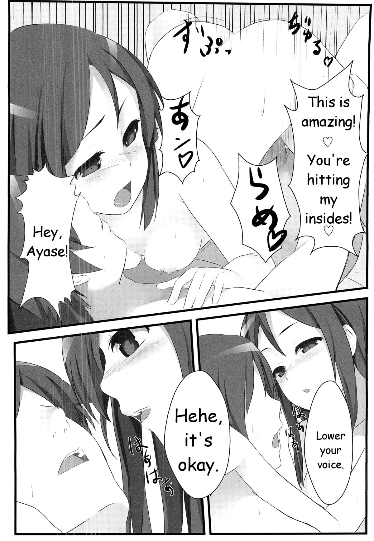 Ore no Imouto to Sono Tomodachi wa Konna ni mo Kawaii page 7 full