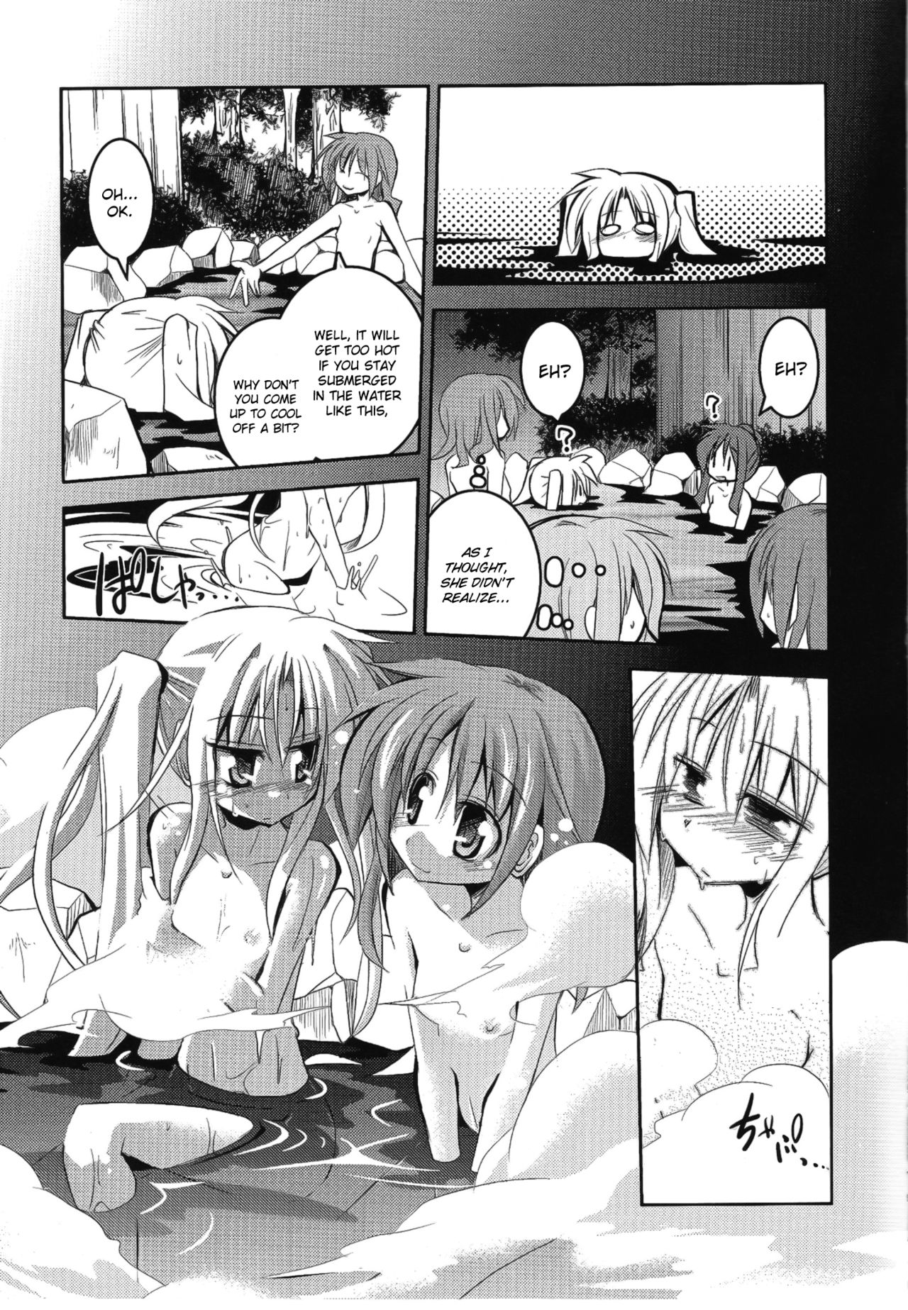 Konya wa Yofukashi -Soshite Ofuro de Daishouri!!- | Staying Up Late Tonight - and a Great Victory in the Bath page 8 full