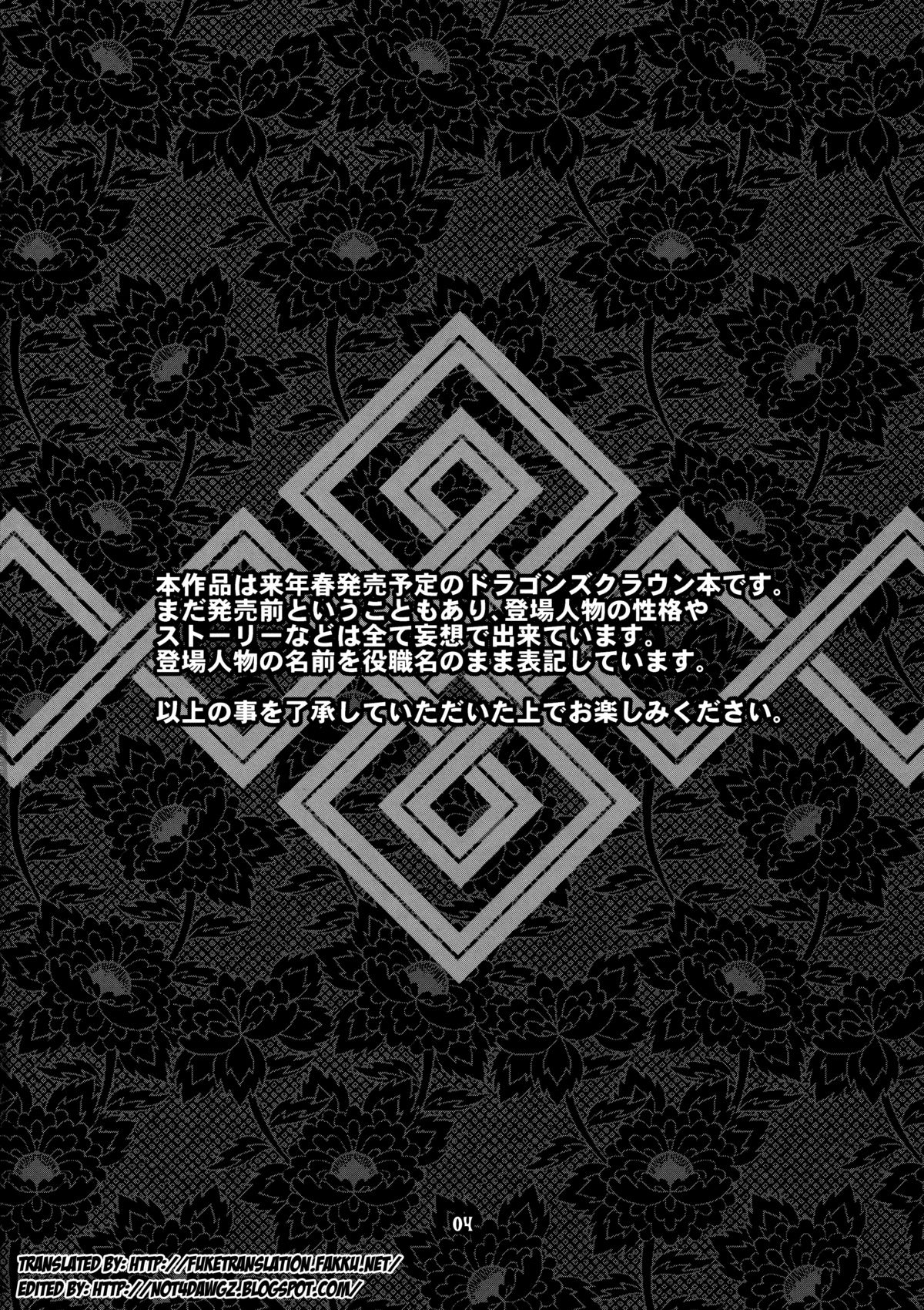 Party Hard page 3 full