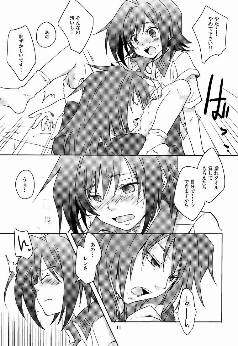 Cross Phase page 10 full