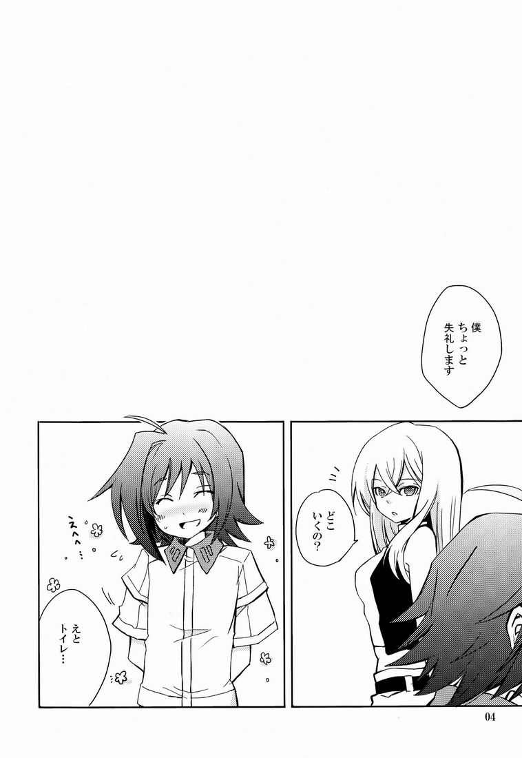 Cross Phase page 3 full