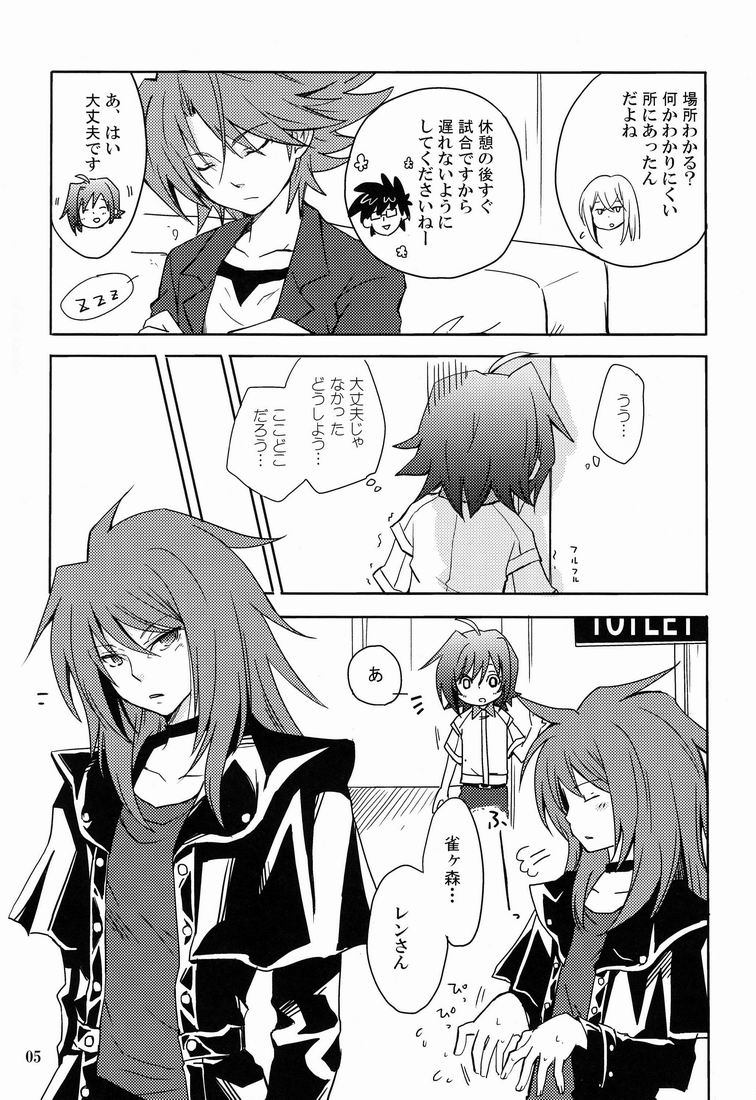 Cross Phase page 4 full