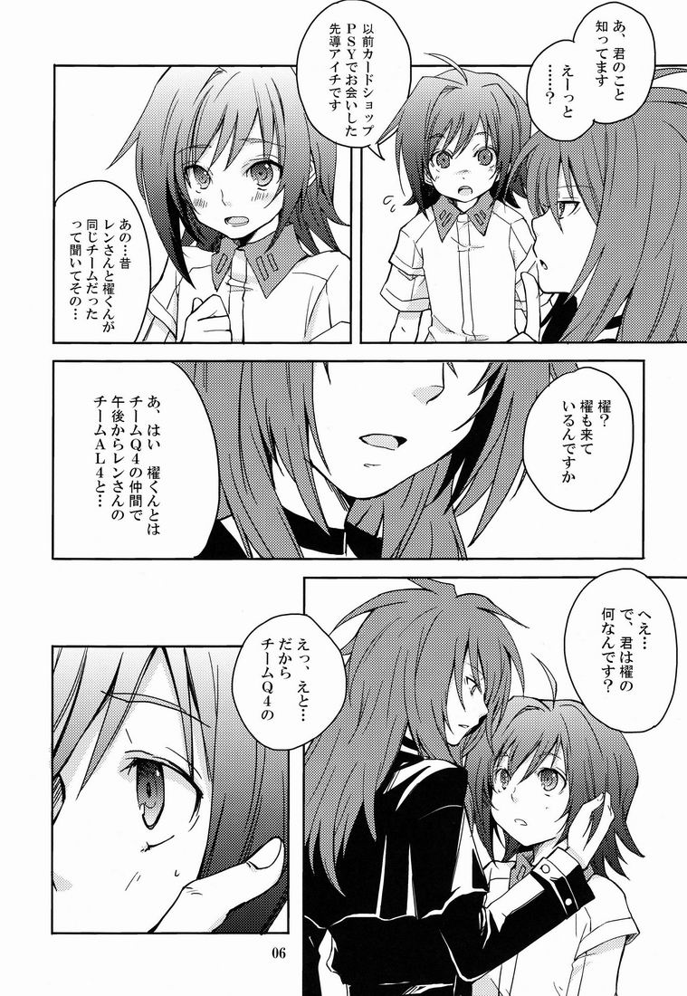 Cross Phase page 5 full