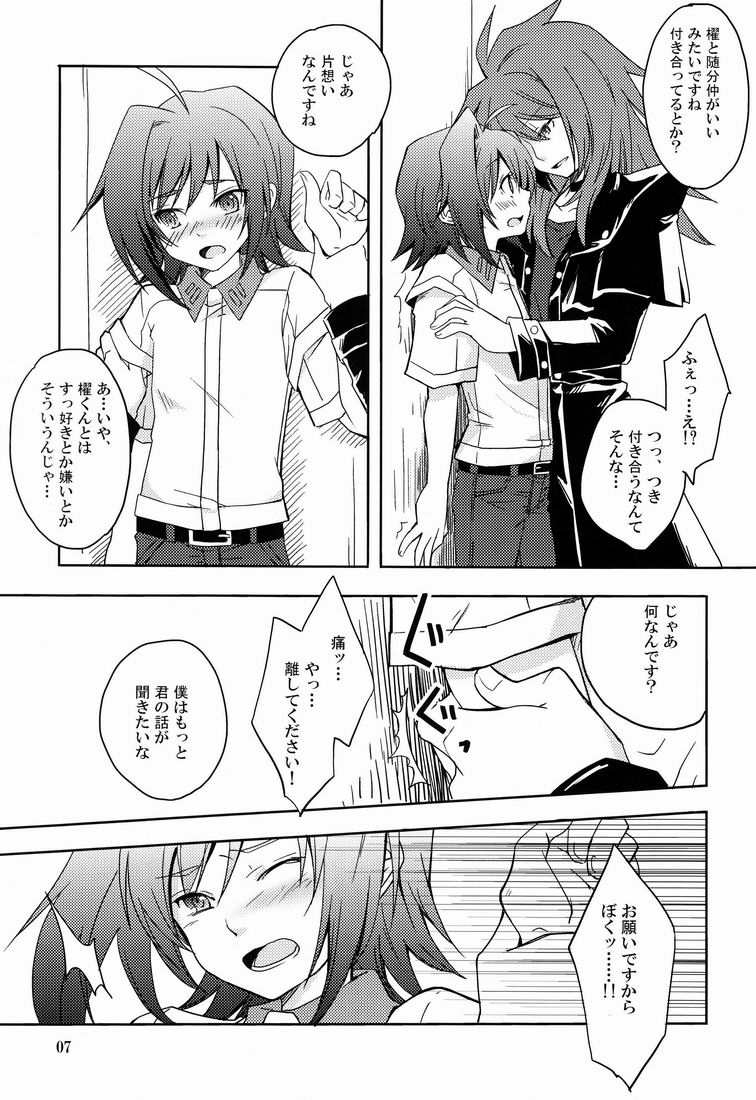 Cross Phase page 6 full