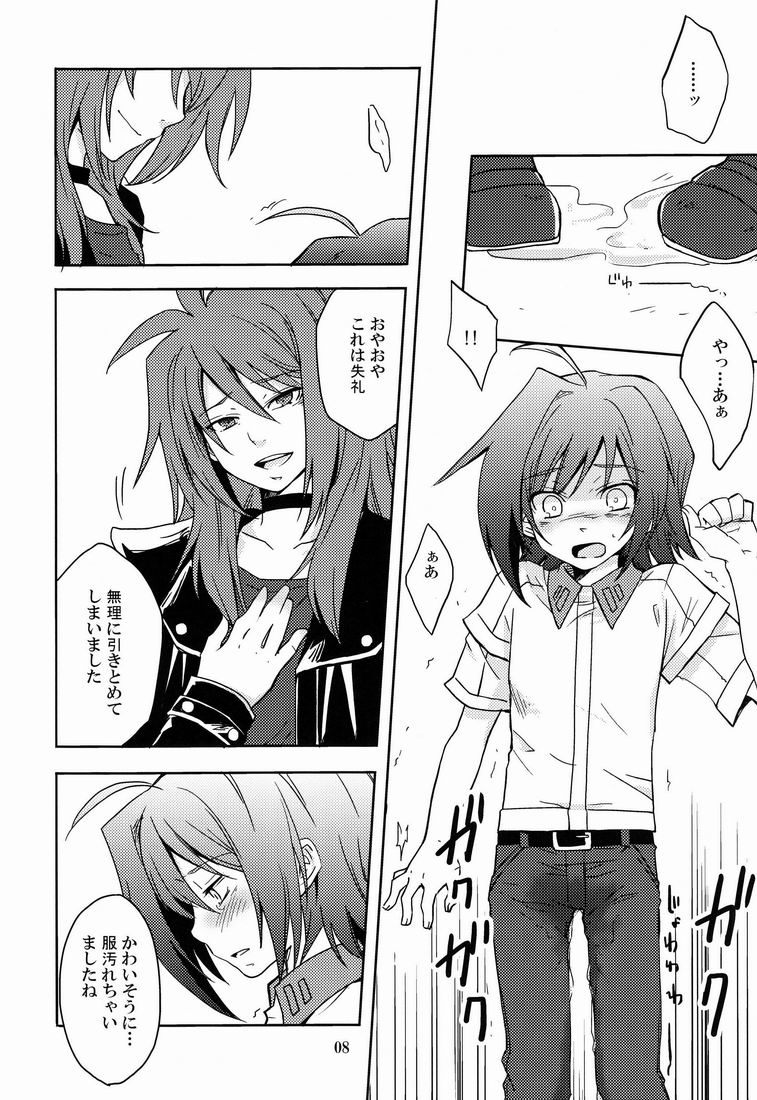 Cross Phase page 7 full