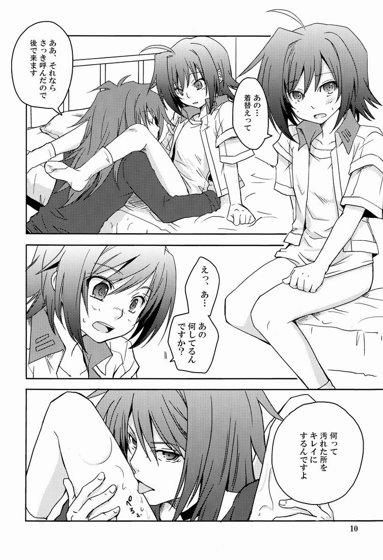 Cross Phase page 9 full