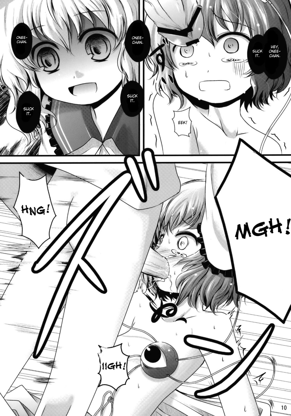 Kome Ijiri page 10 full