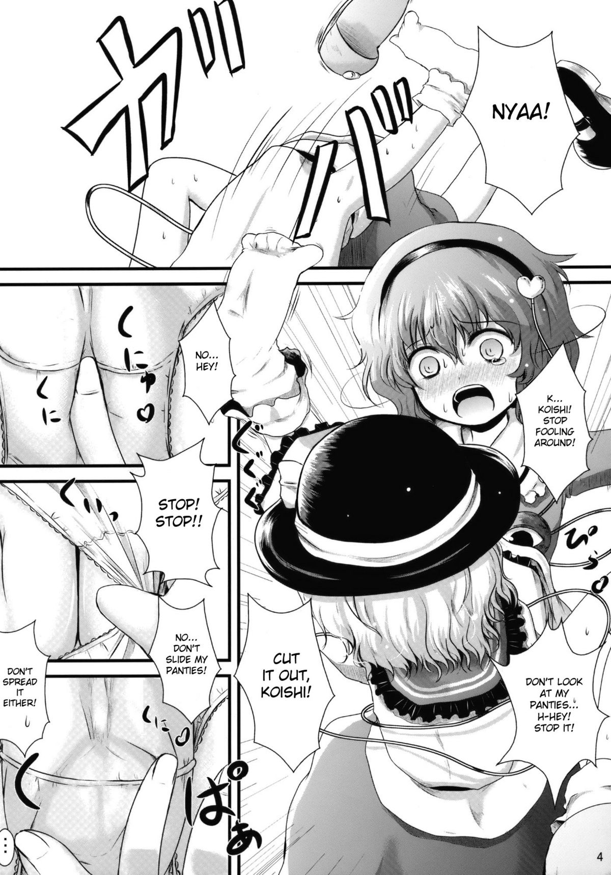 Kome Ijiri page 4 full