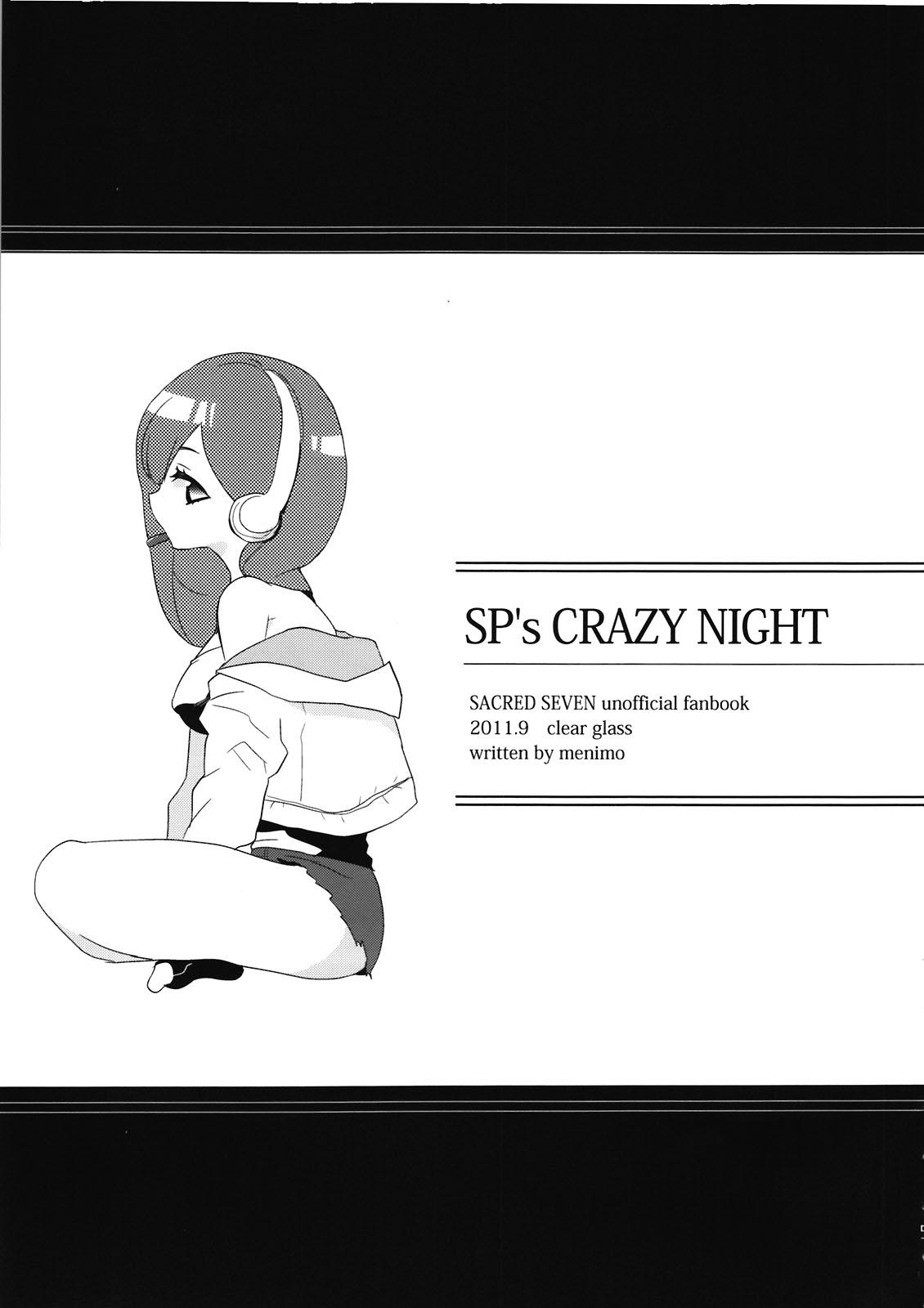 SP's CRAZY NIGHT page 5 full