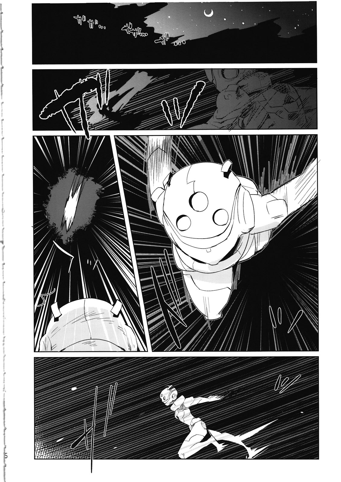 SP's CRAZY NIGHT page 6 full