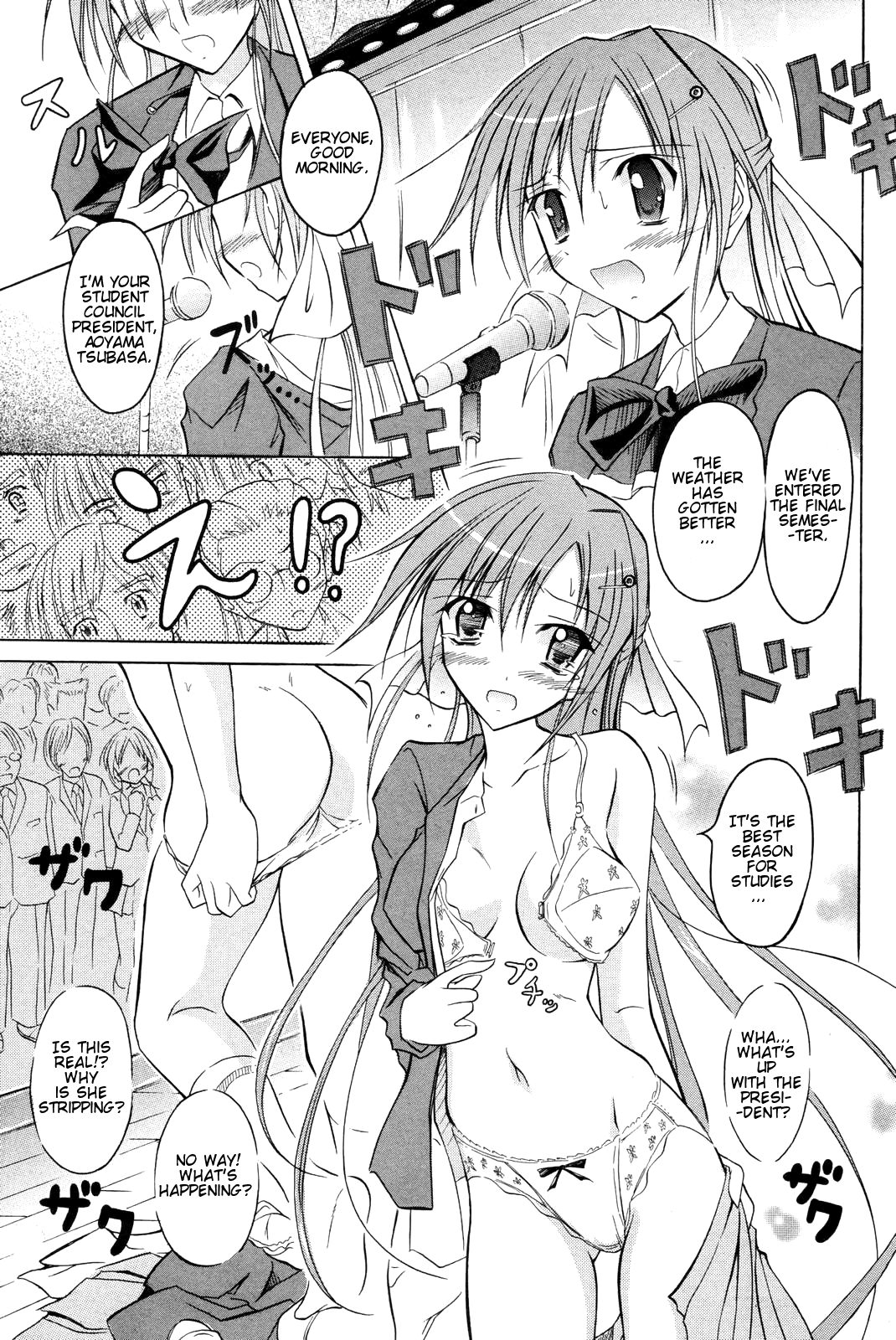 In the Name of the Student Council President! page 5 full