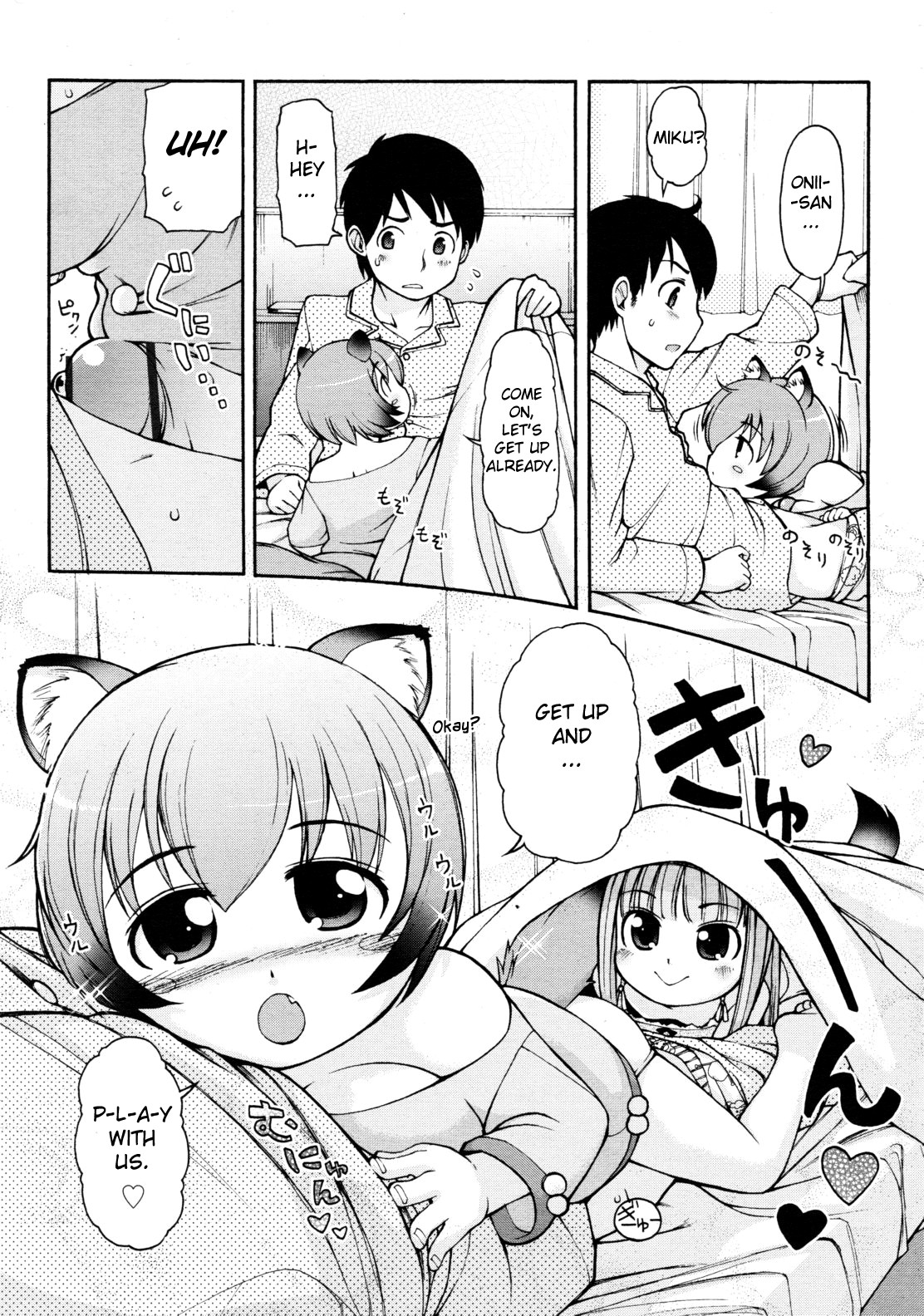 Kemomimi Hayaoki Daisakusen | Kemomimi: The Grand Early Wake-up Operation page 5 full