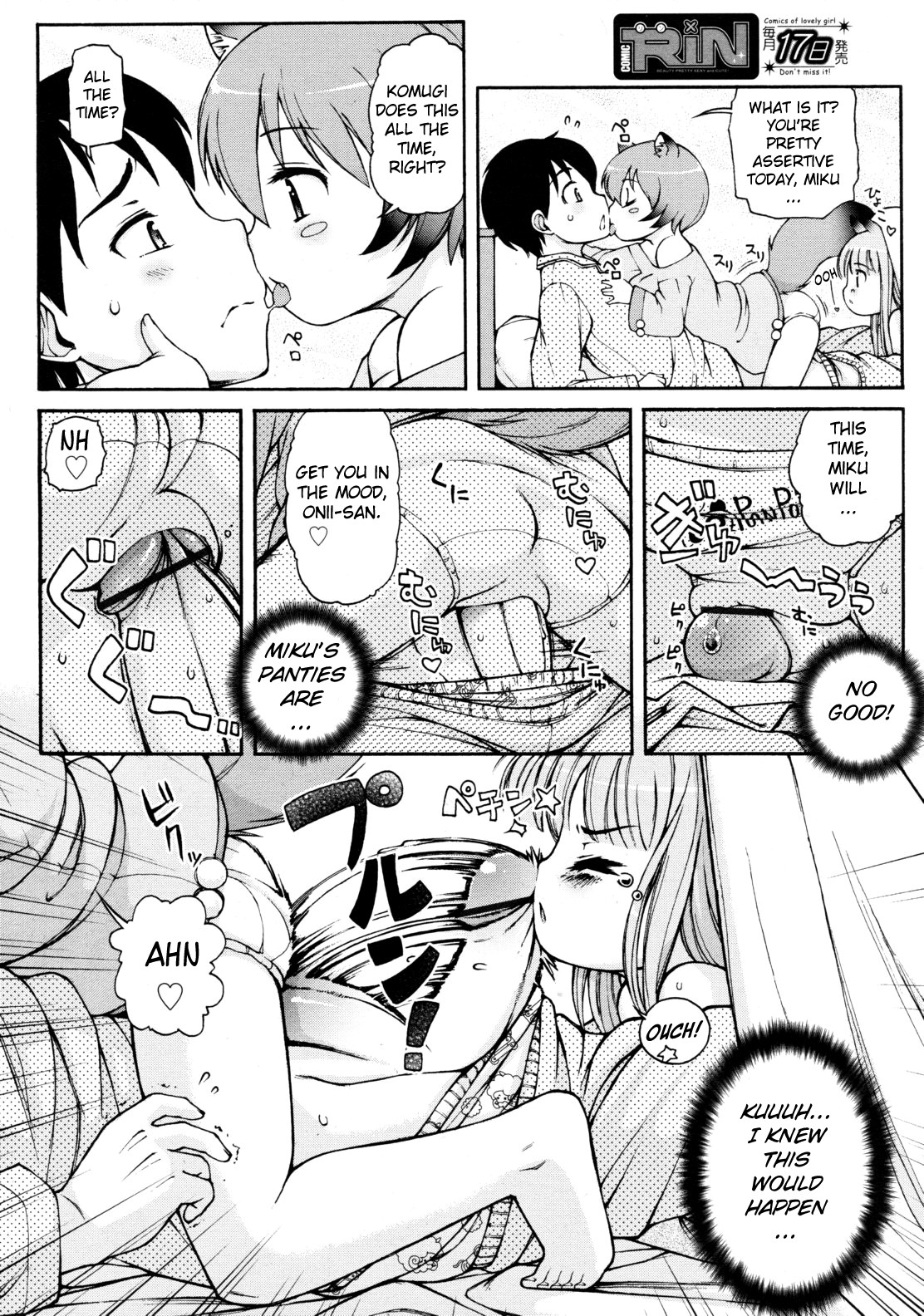 Kemomimi Hayaoki Daisakusen | Kemomimi: The Grand Early Wake-up Operation page 6 full