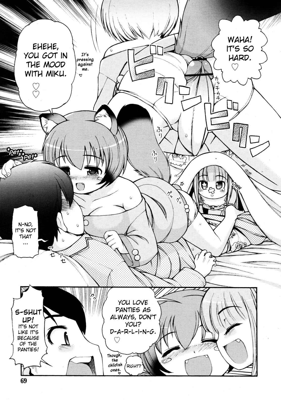 Kemomimi Hayaoki Daisakusen | Kemomimi: The Grand Early Wake-up Operation page 7 full