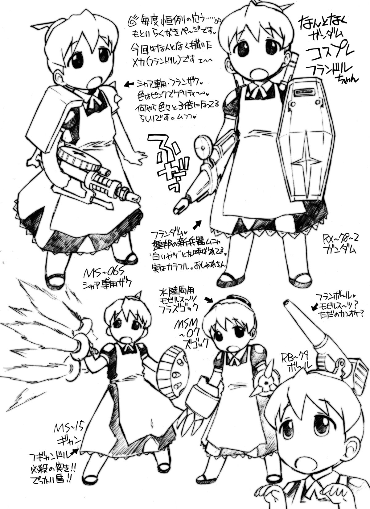 Hiwai Oujo - Indecent Queen page 10 full