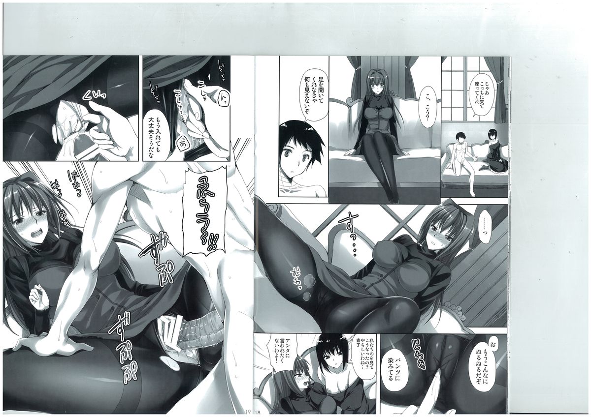 Mahou Tsukai no Yotogi 2 page 10 full