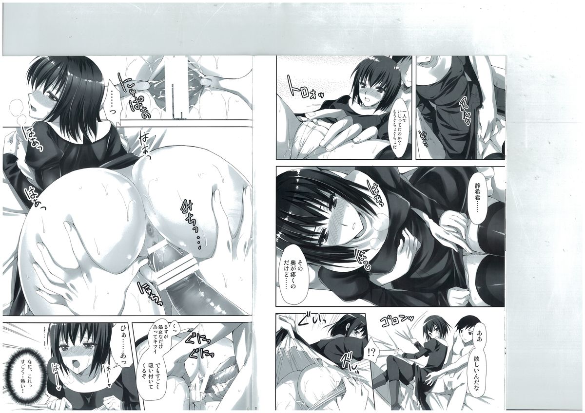 Mahou Tsukai no Yotogi 2 page 5 full