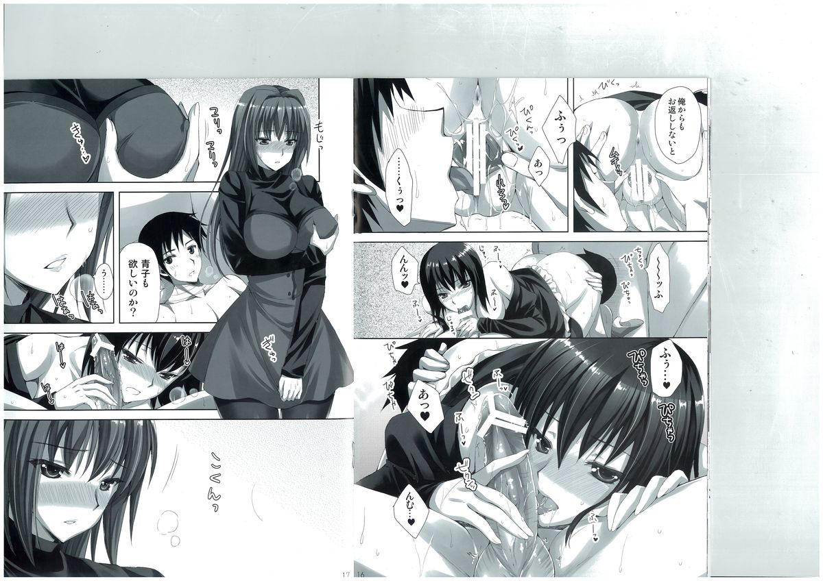 Mahou Tsukai no Yotogi 2 page 9 full