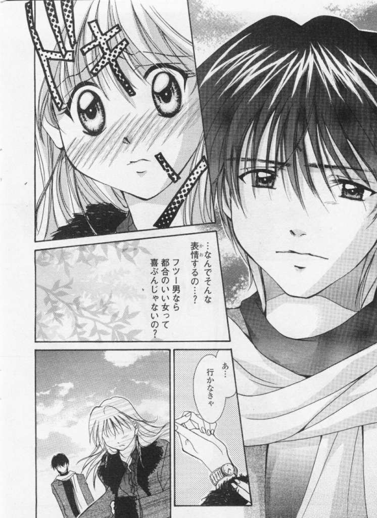 Love Cafe 1 page 10 full