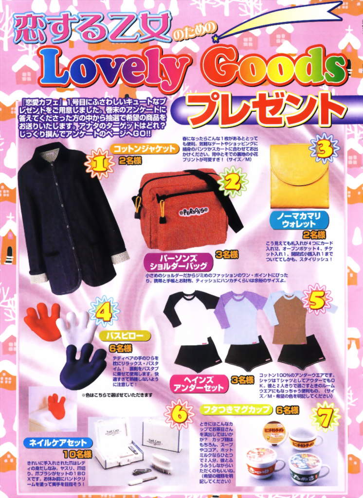 Love Cafe 1 page 3 full