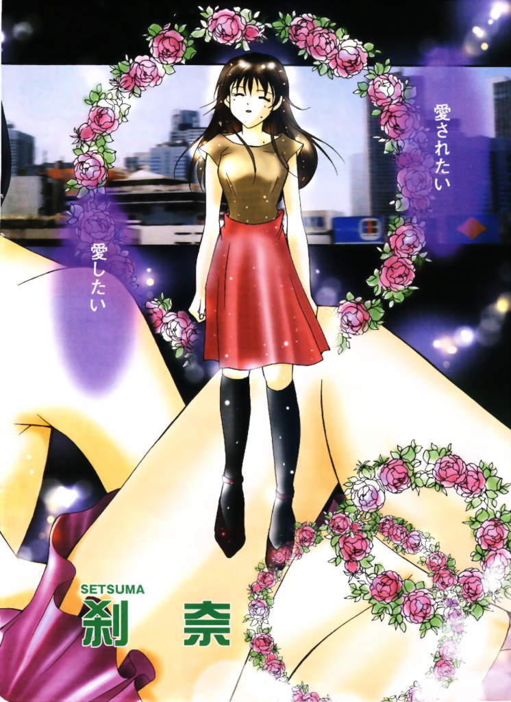 Love Cafe 1 page 4 full