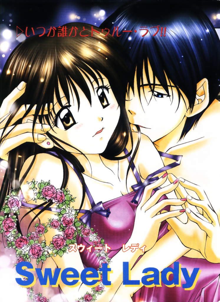 Love Cafe 1 page 5 full