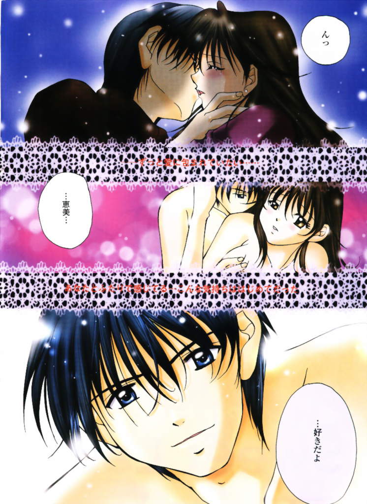 Love Cafe 1 page 6 full