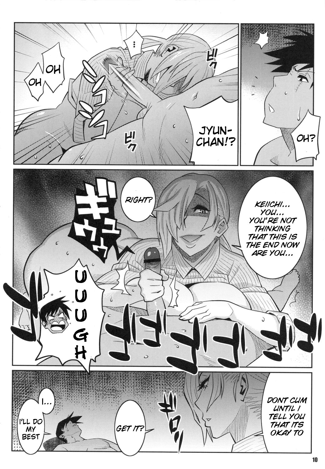 Wakuwaku Hoken Taiiku | Exciting Sex-Ed page 9 full