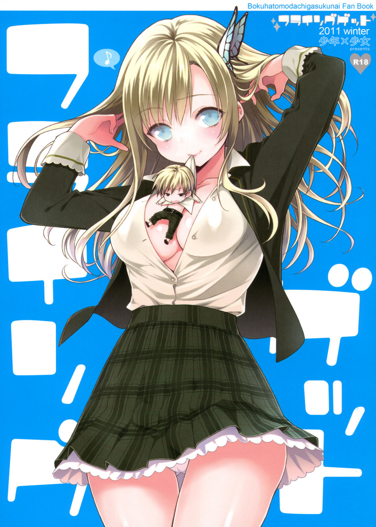 Flying Get page 1 full