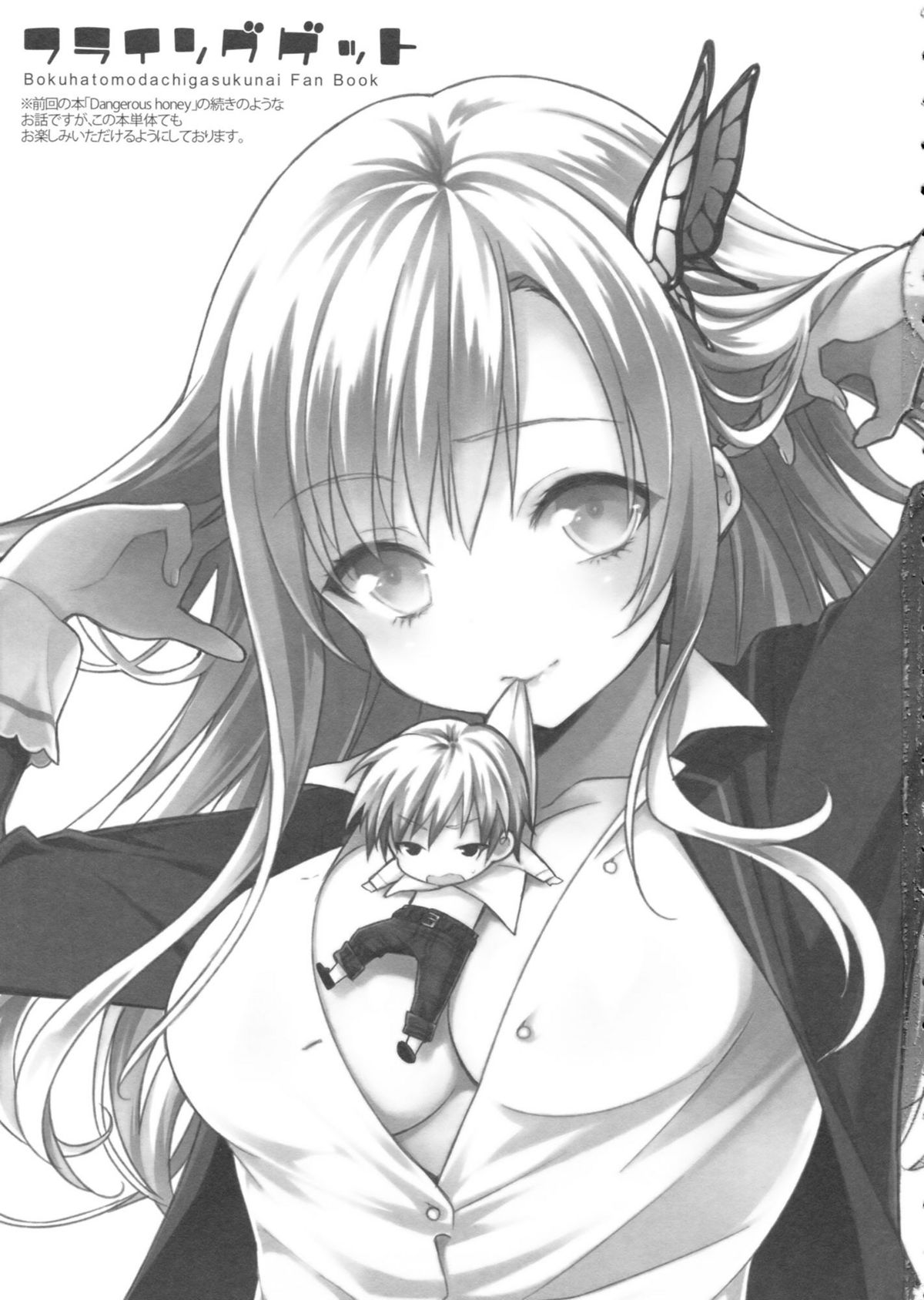 Flying Get page 2 full