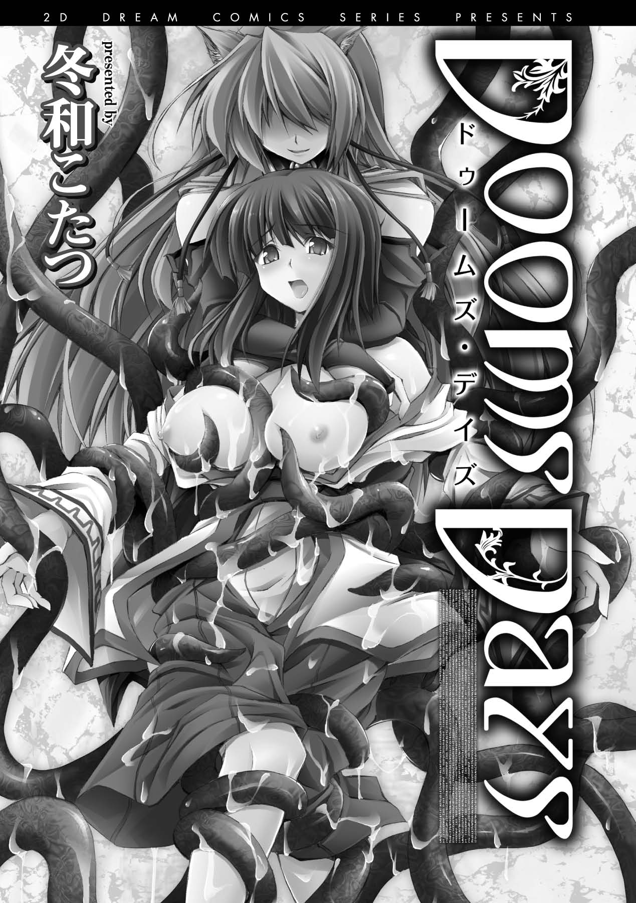 Dooms Days page 3 full