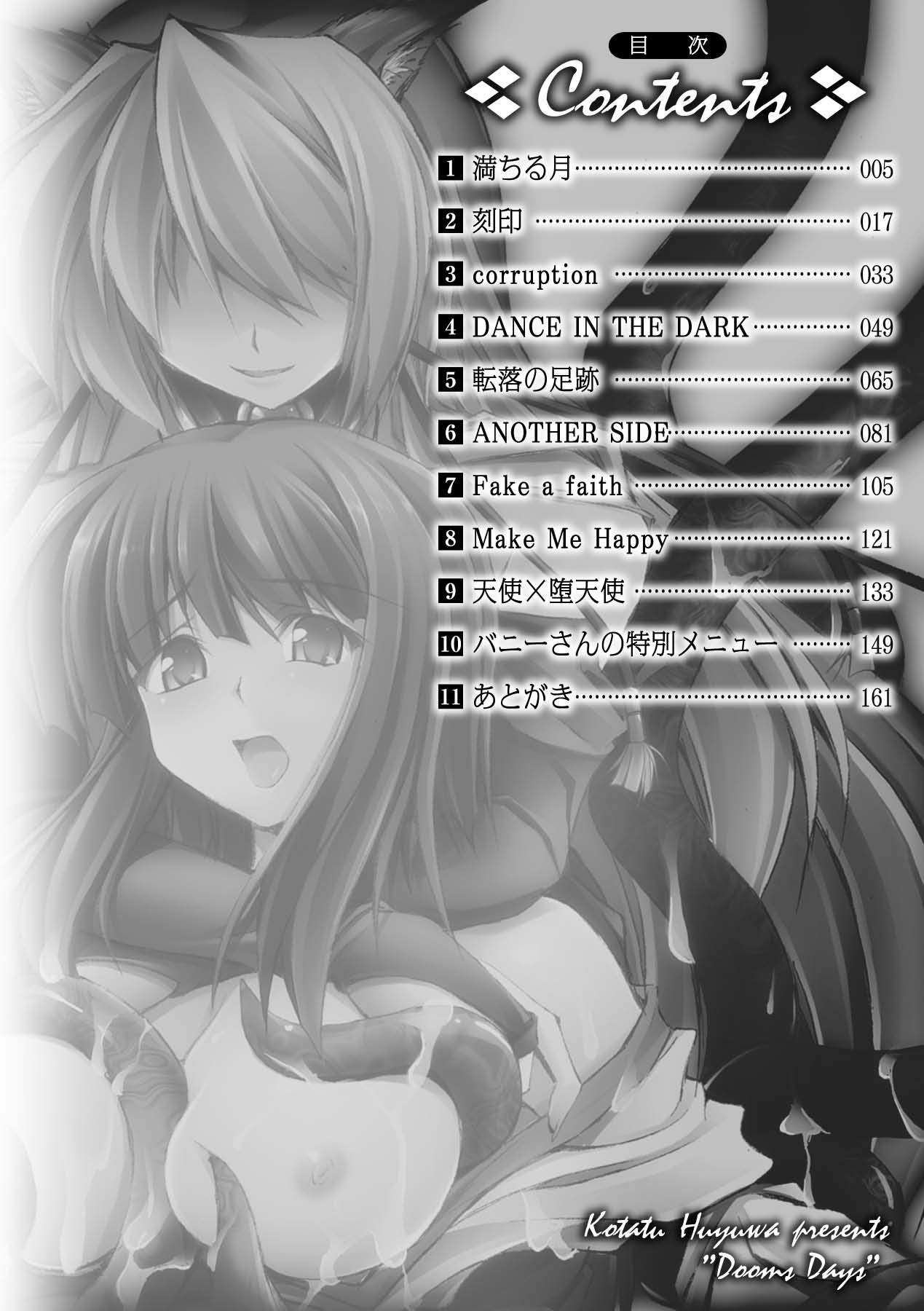 Dooms Days page 4 full