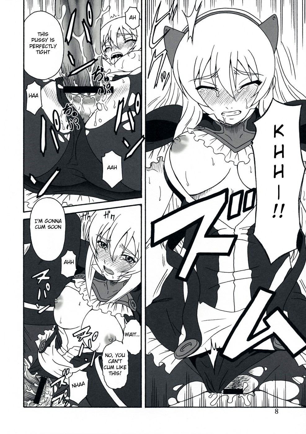 Gyokusai Kakugo na Toppatsu bon page 7 full