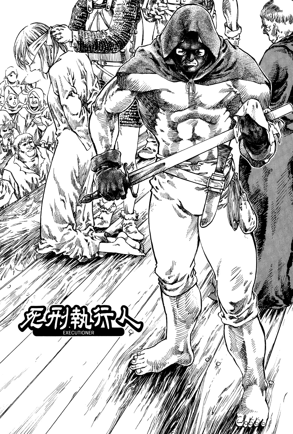 Dark Age  =LWB= page 6 full