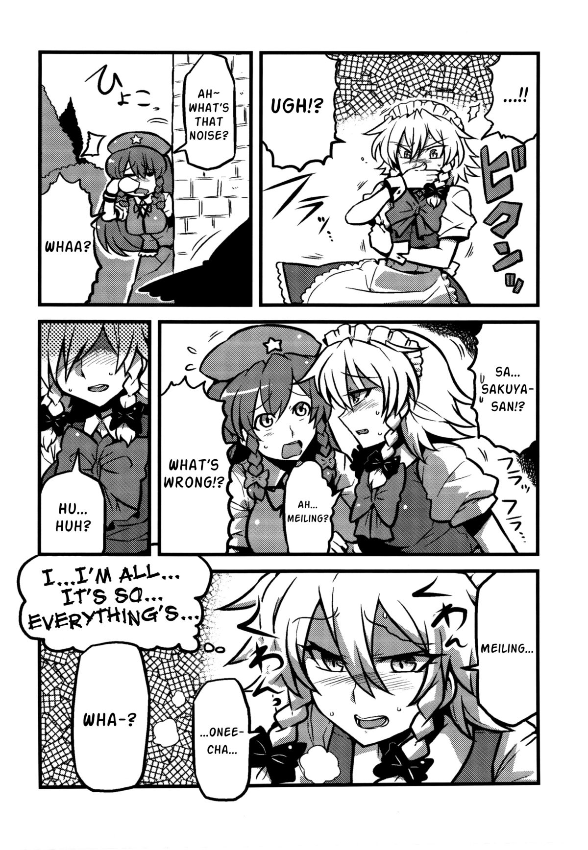 Sakuya-san Yakumousou | Sakuya-san's Drugged-Up Delusions page 5 full