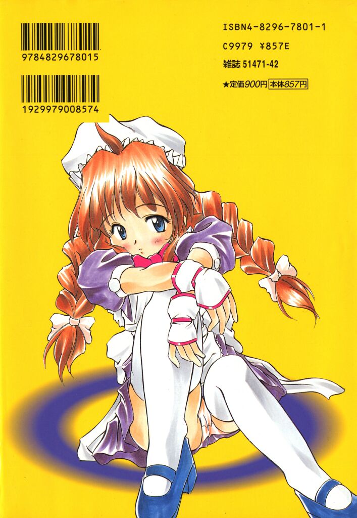 Onnanoko wa Mahou wo Tsukau page 2 full