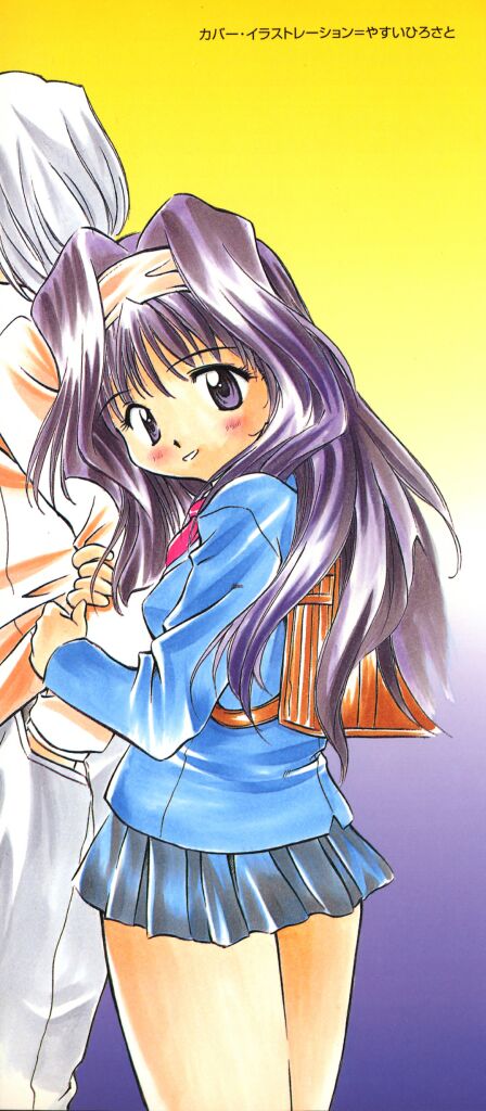 Onnanoko wa Mahou wo Tsukau page 5 full