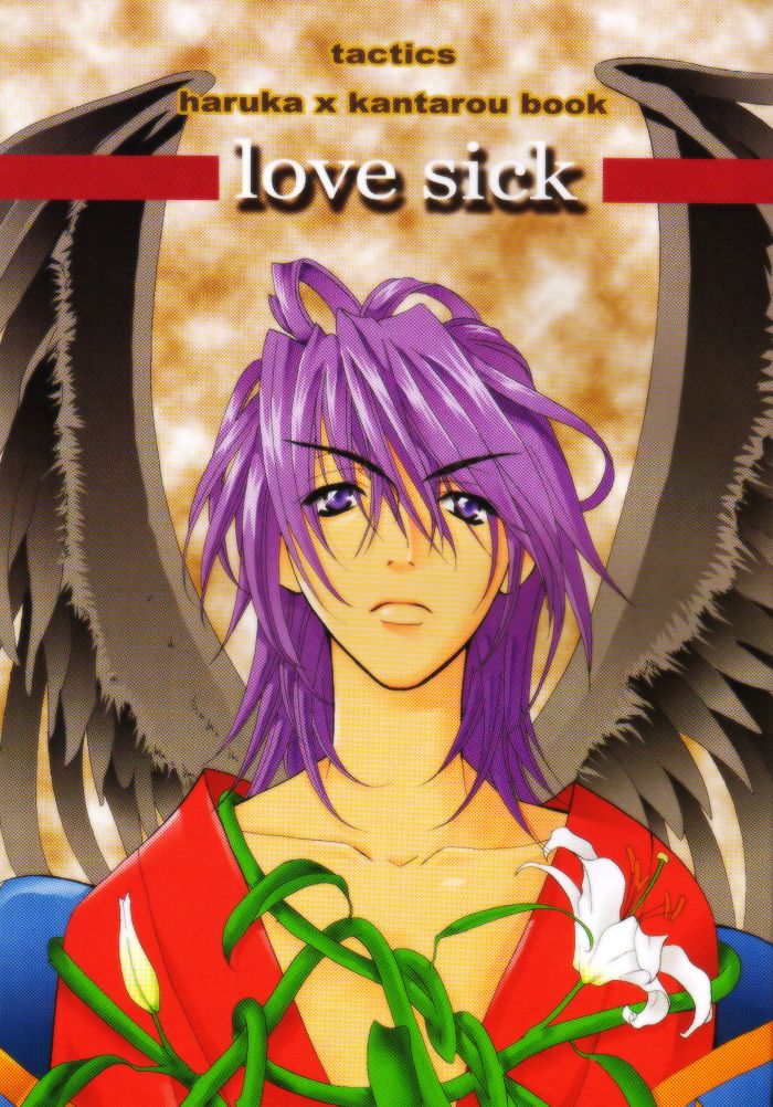 love sick page 1 full