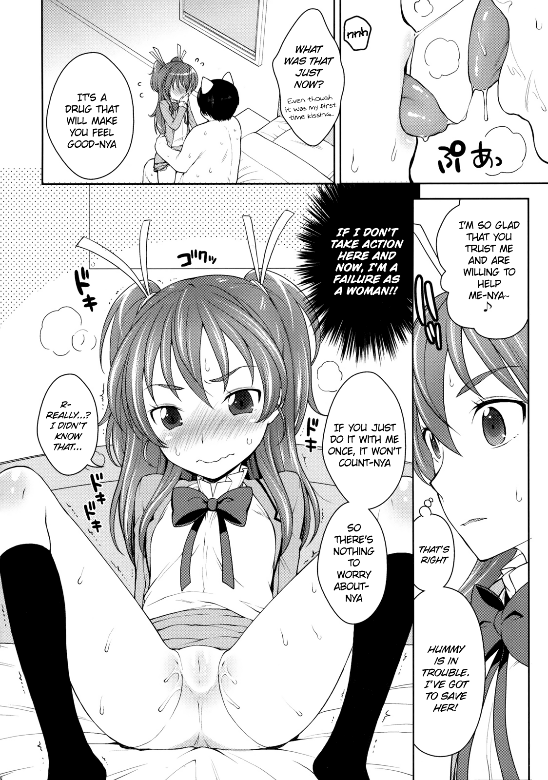 Hibiki to Let's Play♪   =LWB= page 7 full