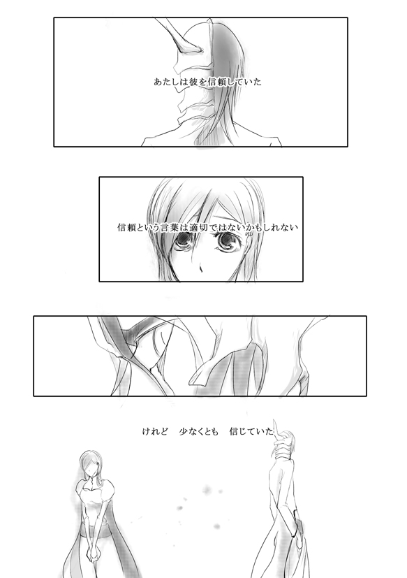 EST | Sacrifice on the Round Table II page 2 full