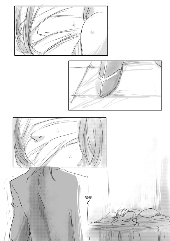 EST | Sacrifice on the Round Table II page 8 full