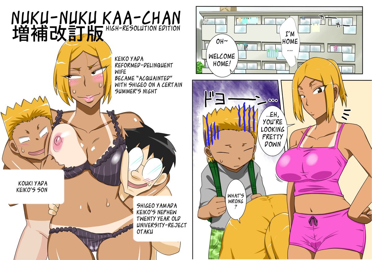 Nukunuku Kaachan! Zouho Kaiteiban | Nuku-Nuku Kaa-Chan High-Resolution Edition page 1 full