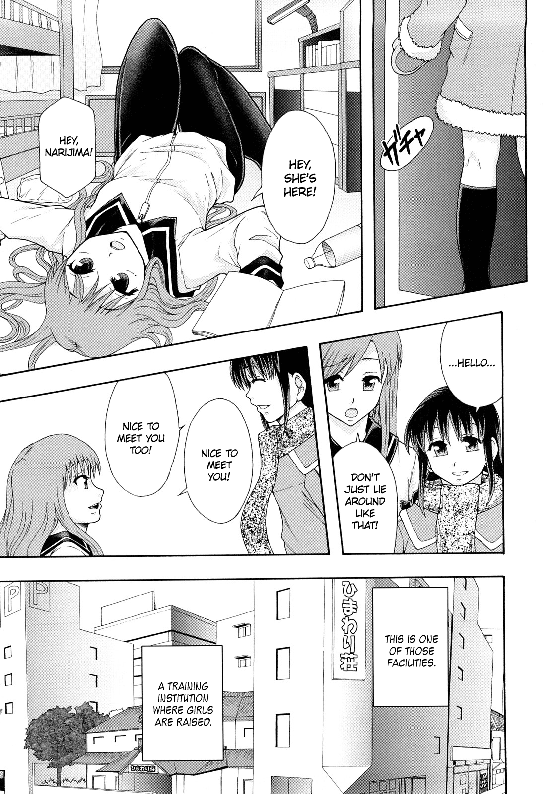 Minna no Koibito ~Ai tte nan desu ka?~ | Everyone’s Lover: What is “Love”?   =LWB= page 4 full
