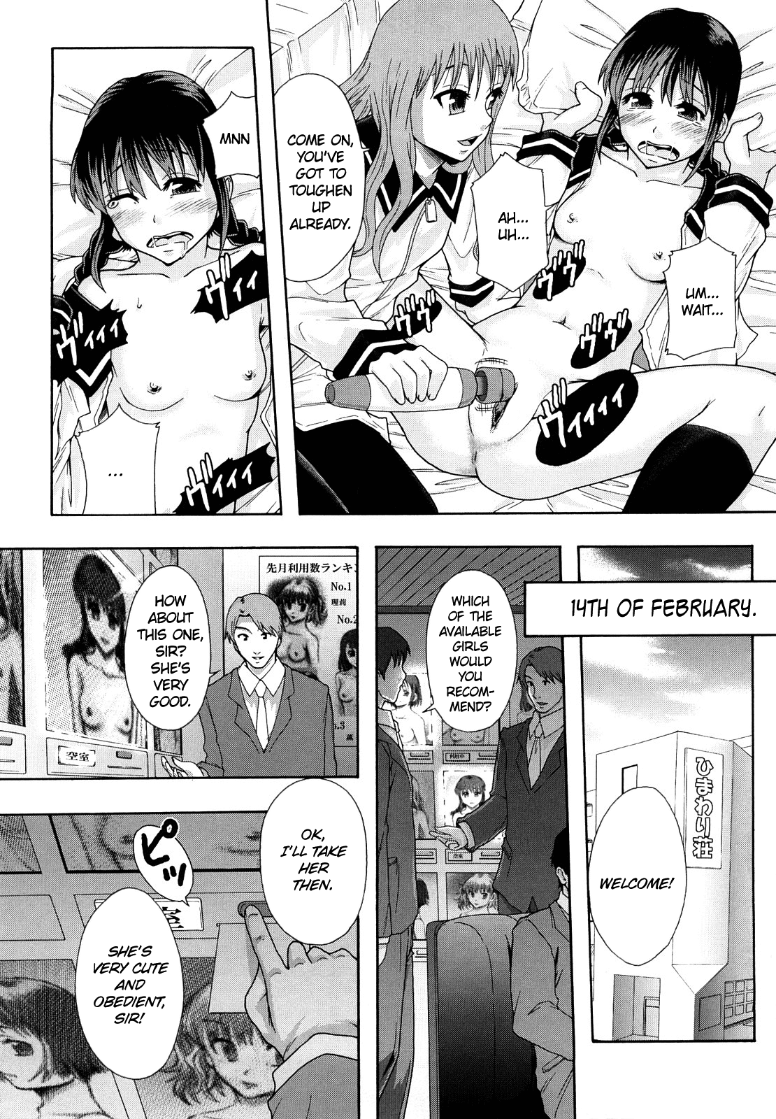 Minna no Koibito ~Ai tte nan desu ka?~ | Everyone’s Lover: What is “Love”?   =LWB= page 9 full