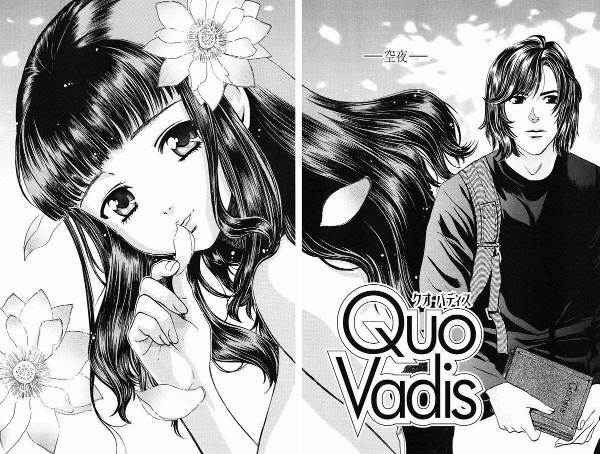 Quo Vadis  -Kakusei- page 10 full