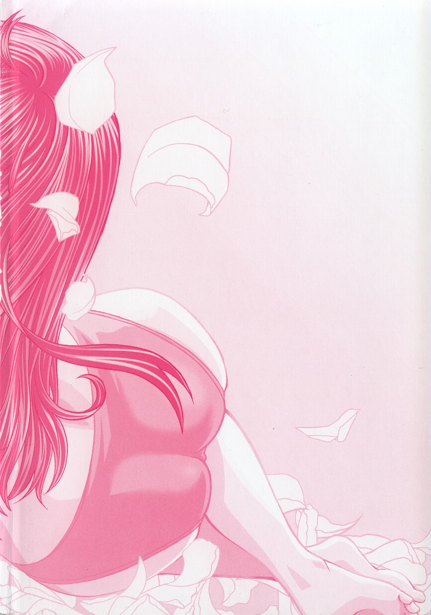 Quo Vadis  -Kakusei- page 4 full