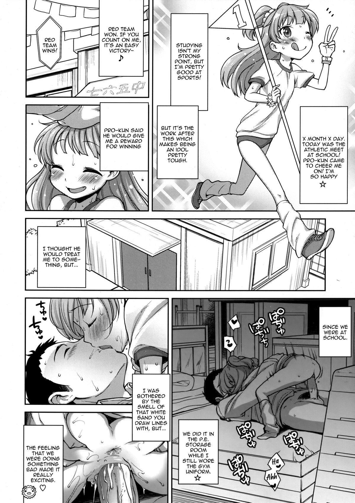 Rika-chan Kawaii   =TV= page 5 full