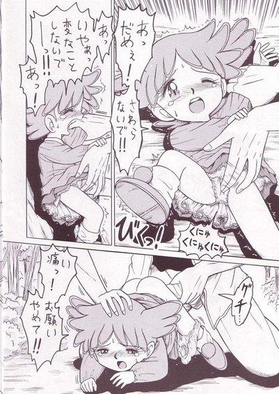 Pop Up SYSTEM page 4 full