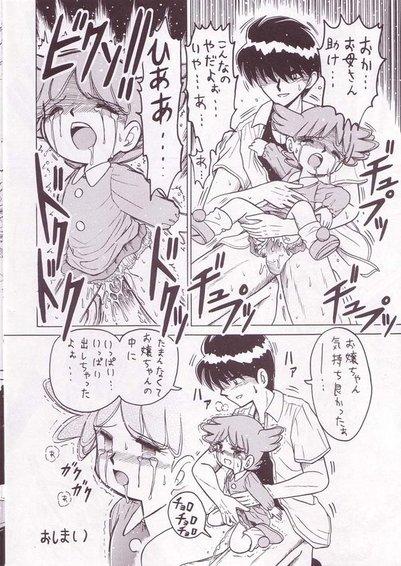 Pop Up SYSTEM page 6 full